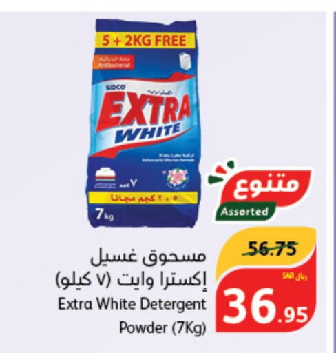 EXTRA WHITE Detergent  in Hyper Panda in KSA, Saudi Arabia, Saudi - Bishah