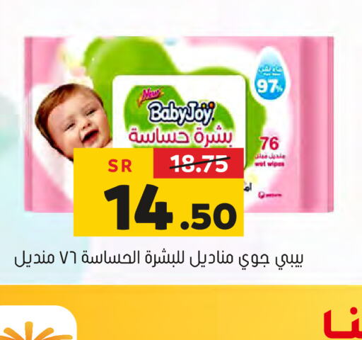 BABY JOY   in Al Amer Market in KSA, Saudi Arabia, Saudi - Al Hasa