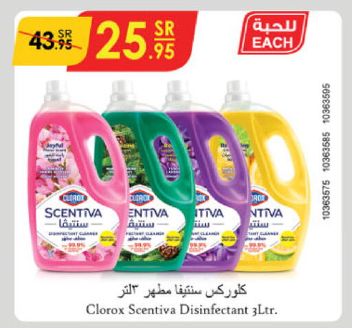 CLOROX Disinfectant  in Danube in KSA, Saudi Arabia, Saudi - Riyadh