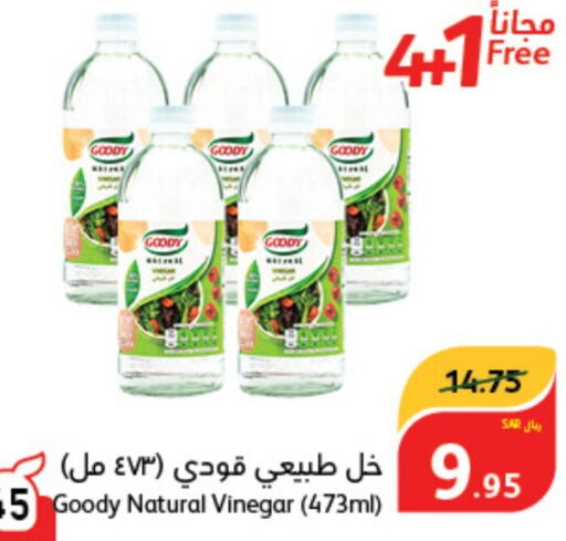 GOODY Vinegar  in Hyper Panda in KSA, Saudi Arabia, Saudi - Qatif