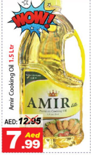 AMIR Cooking Oil  in DESERT FRESH MARKET  in UAE - Abu Dhabi