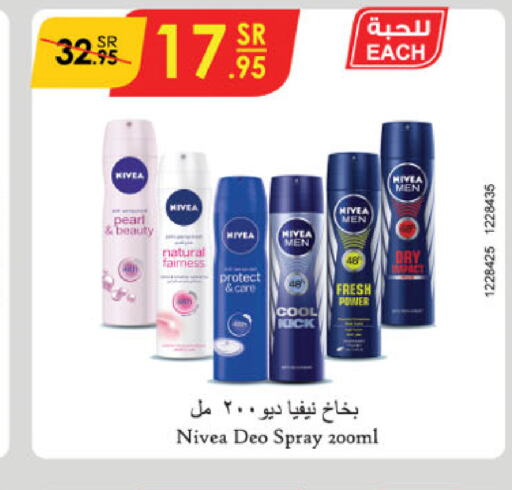 Nivea   in Danube in KSA, Saudi Arabia, Saudi - Ta'if