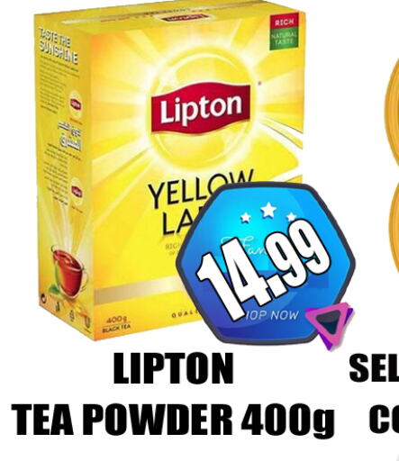 Lipton Tea Powder  in GRAND MAJESTIC HYPERMARKET in الإمارات العربية المتحدة , الامارات - أبو ظبي