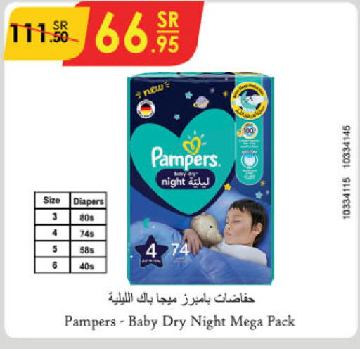 Pampers   in Danube in KSA, Saudi Arabia, Saudi - Jubail