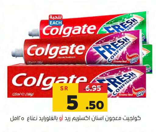 COLGATE Toothpaste  in Al Amer Market in KSA, Saudi Arabia, Saudi - Al Hasa