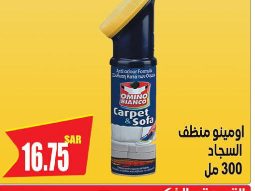  General Cleaner  in Smart Shopping in KSA, Saudi Arabia, Saudi - Riyadh