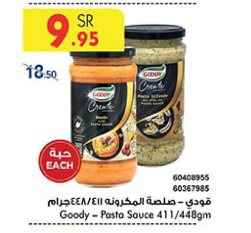 GOODY Pizza & Pasta Sauce  in Bin Dawood in KSA, Saudi Arabia, Saudi - Abha