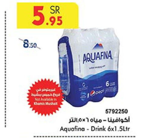 AQUAFINA   in Bin Dawood in KSA, Saudi Arabia, Saudi - Mecca