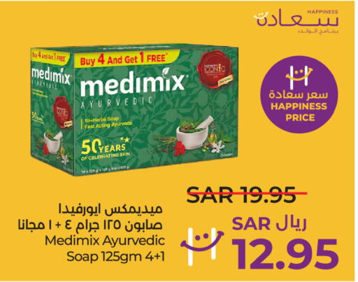 MEDIMIX   in لولو هايبرماركت in مملكة العربية السعودية, السعودية, سعودية - عنيزة