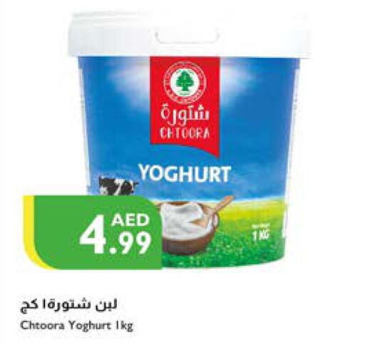 Yoghurt