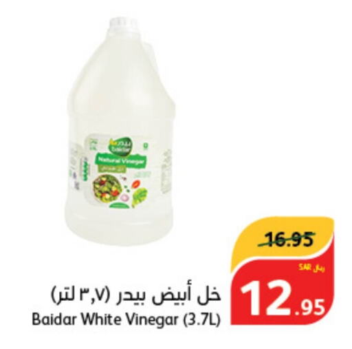  Vinegar  in Hyper Panda in KSA, Saudi Arabia, Saudi - Qatif