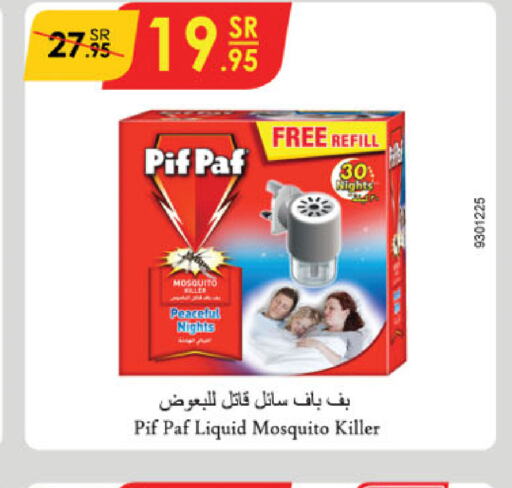 PIF PAF   in الدانوب in مملكة العربية السعودية, السعودية, سعودية - جدة