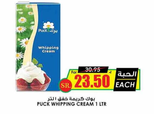 PUCK Whipping / Cooking Cream  in Prime Supermarket in KSA, Saudi Arabia, Saudi - Qatif