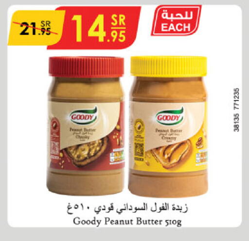 GOODY Peanut Butter  in Danube in KSA, Saudi Arabia, Saudi - Abha