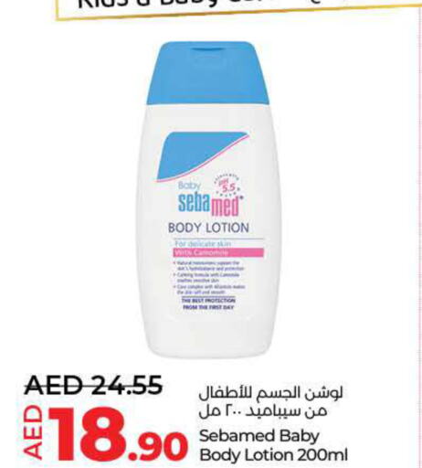 SEBAMED   in لولو هايبرماركت in الإمارات العربية المتحدة , الامارات - الشارقة / عجمان