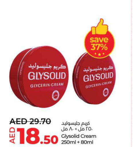 GLYSOLID كريم للوجه  in لولو هايبرماركت in الإمارات العربية المتحدة , الامارات - دبي