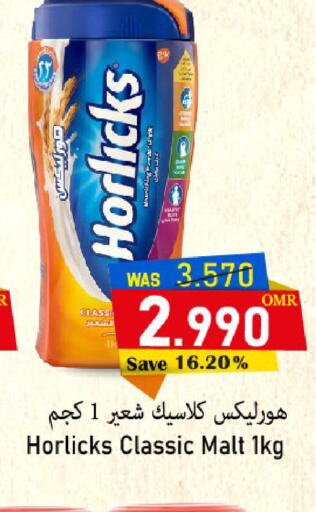 HORLICKS   in Al Muzn Shopping Center in Oman - Muscat