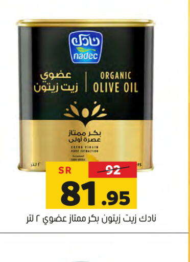  Olive Oil  in Al Amer Market in KSA, Saudi Arabia, Saudi - Al Hasa