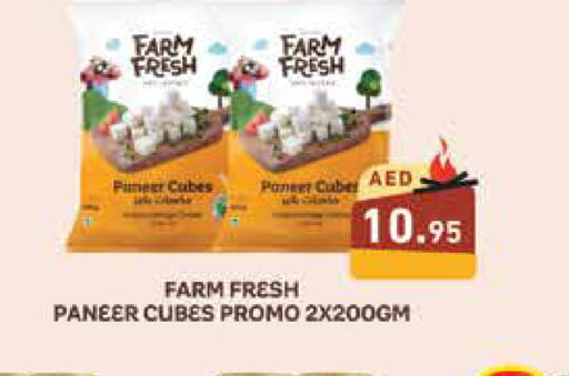 FARM FRESH بانير  in أسواق رامز in الإمارات العربية المتحدة , الامارات - دبي