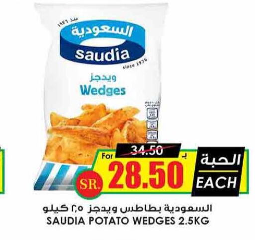 SAUDIA   in Prime Supermarket in KSA, Saudi Arabia, Saudi - Khafji