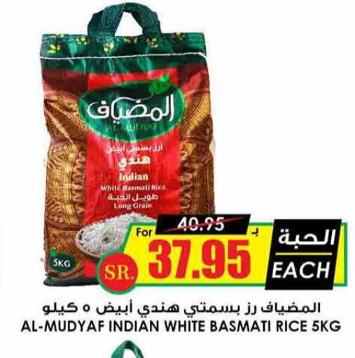  Basmati / Biryani Rice  in Prime Supermarket in KSA, Saudi Arabia, Saudi - Yanbu