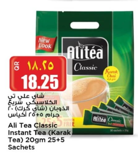  Tea Bags  in Retail Mart in Qatar - Al Wakra