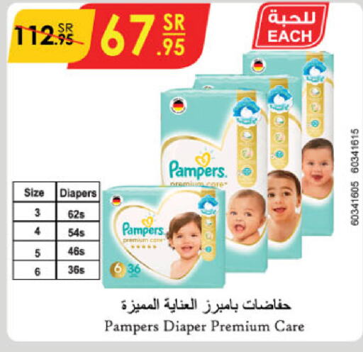 Pampers   in Danube in KSA, Saudi Arabia, Saudi - Jubail