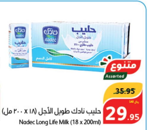 NADEC Long Life / UHT Milk  in Hyper Panda in KSA, Saudi Arabia, Saudi - Yanbu