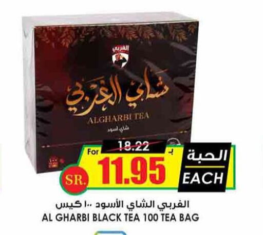  Tea Bags  in Prime Supermarket in KSA, Saudi Arabia, Saudi - Hail