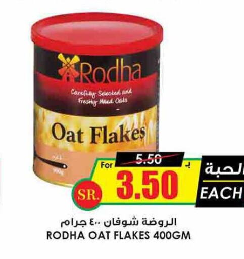 FRESHLY Oats  in Prime Supermarket in KSA, Saudi Arabia, Saudi - Khamis Mushait