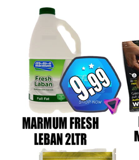 MARMUM حليب طازج  in GRAND MAJESTIC HYPERMARKET in الإمارات العربية المتحدة , الامارات - أبو ظبي