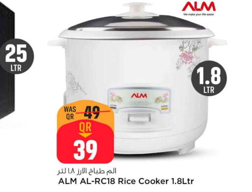  Rice Cooker  in Safari Hypermarket in Qatar - Al Daayen