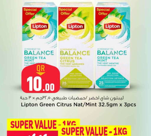 Lipton Green Tea  in Safari Hypermarket in Qatar - Al Wakra