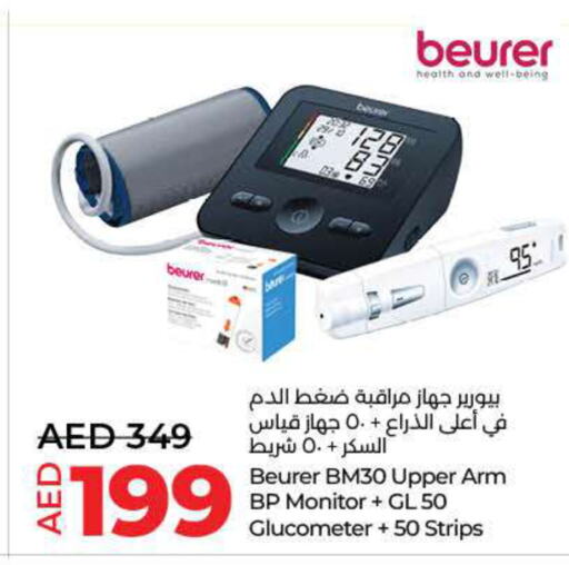 BEURER   in Lulu Hypermarket in UAE - Umm al Quwain