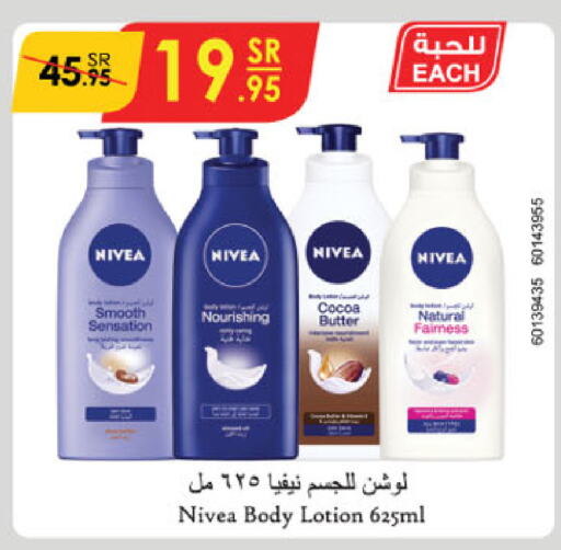 Nivea Body Lotion & Cream  in Danube in KSA, Saudi Arabia, Saudi - Tabuk