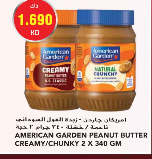 AMERICAN GARDEN Peanut Butter  in Grand Hyper in Kuwait - Ahmadi Governorate