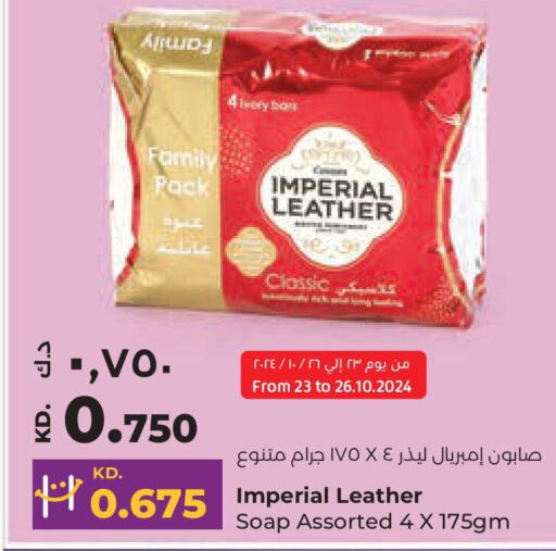 IMPERIAL LEATHER   in لولو هايبر ماركت in الكويت - محافظة الجهراء