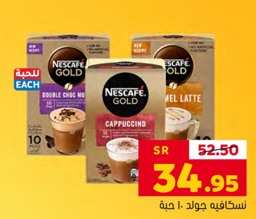 NESCAFE