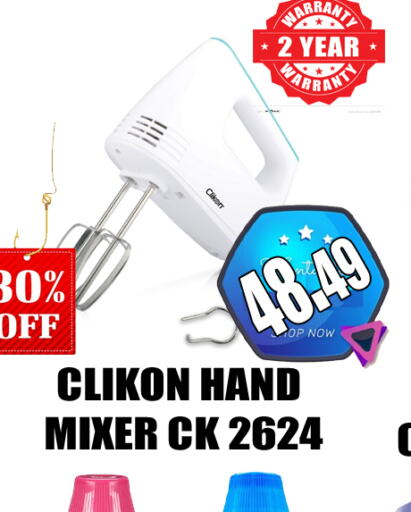 CLIKON خلاط/مطحنة  in GRAND MAJESTIC HYPERMARKET in الإمارات العربية المتحدة , الامارات - أبو ظبي