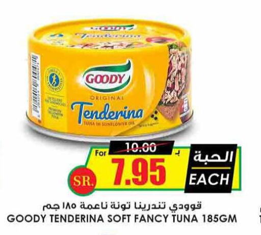 GOODY Tuna - Canned  in Prime Supermarket in KSA, Saudi Arabia, Saudi - Arar