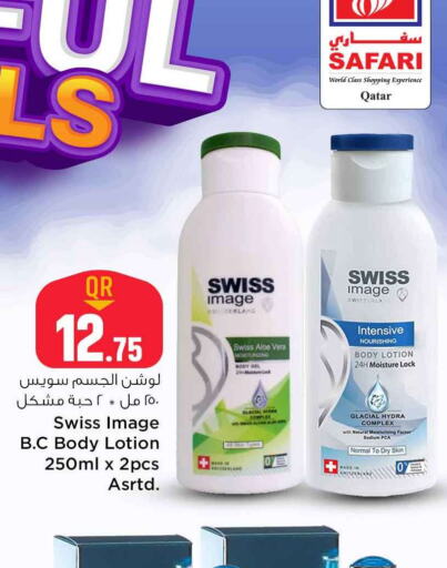  Body Lotion & Cream  in Safari Hypermarket in Qatar - Al Wakra