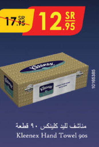 KLEENEX   in الدانوب in مملكة العربية السعودية, السعودية, سعودية - الخبر‎