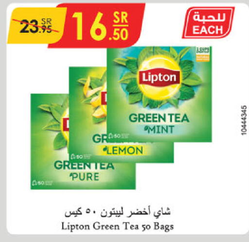 Lipton Tea Bags  in Danube in KSA, Saudi Arabia, Saudi - Al Hasa