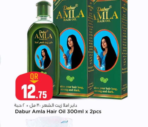 DABUR Hair Oil  in Safari Hypermarket in Qatar - Al Shamal