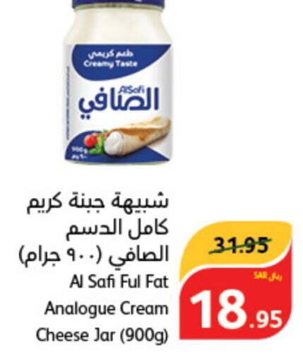 AL SAFI Cream Cheese  in Hyper Panda in KSA, Saudi Arabia, Saudi - Medina