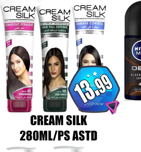 CREAM SILK شامبو / بلسم  in GRAND MAJESTIC HYPERMARKET in الإمارات العربية المتحدة , الامارات - أبو ظبي