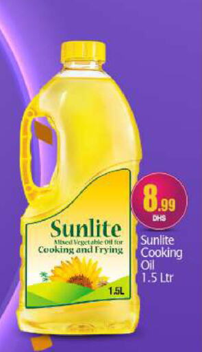 SUNLITE Cooking Oil  in BIGmart in UAE - Abu Dhabi