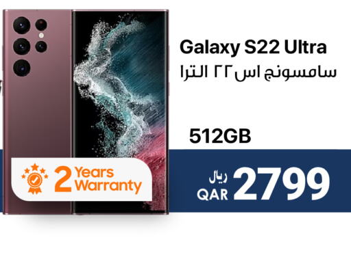 SAMSUNG   in آر بـــي تـــك in قطر - الوكرة