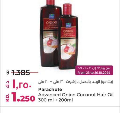 PARACHUTE Hair Oil  in Lulu Hypermarket  in Kuwait - Kuwait City