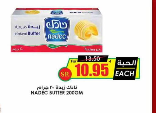 NADEC   in Prime Supermarket in KSA, Saudi Arabia, Saudi - Buraidah